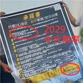 打臉蔡其昌背棄承諾 蔡壁如：說好的2029中火無煤呢？