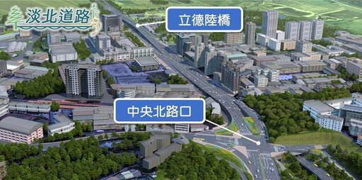 淡北道路交維計畫「惡搞擺爛」？ 新北：無法接受刻意抹黑