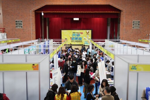 嘉義市舉辦2024大學博覽會 雲嘉南地區學子爭相參與