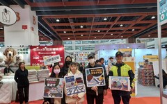 2024台北國際寵物展 信義警分局反詐暨交通安全宣導