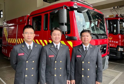竹市消防局增置2名副大隊長 高虹安：提升外勤救災指揮量能
