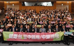 「健康台灣」中區論壇 期許中部成為智慧醫療重鎮
