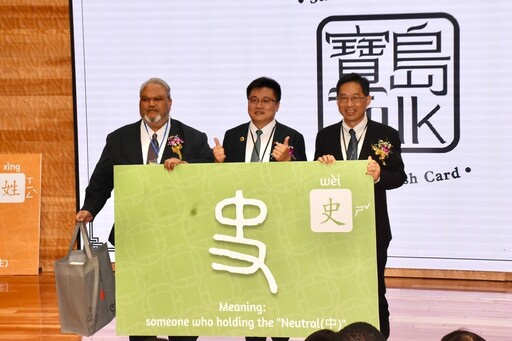 中市SBIR輔導業者邁向國際 逾半數友邦大使力挺「寶島漢字」