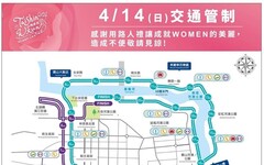 2024 TAISHIN WOMEN RUN TAIPEI 路跑活動週日登場 相關交通管制措施 請用路人提前改道行駛