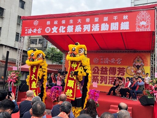 活動多元不同體驗 樹林濟安宮保生文化祭起跑