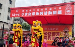 活動多元不同體驗 樹林濟安宮保生文化祭起跑