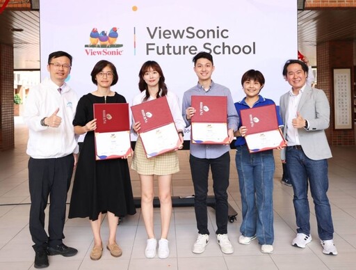全球第1所ViewSonic Future School 後埔國小數位學習標竿