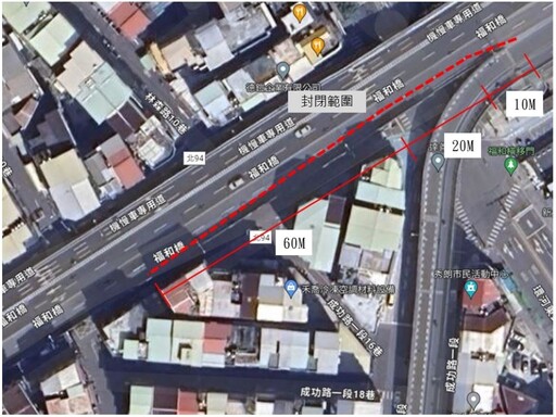 超高車撞毀主梁 福和橋緊急封閉往台北上橋外側車道