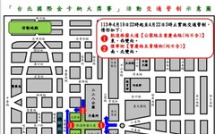 113年4月19日至22日總統府前道路舉辦 台北國際金卡納大獎賽 活動實施交通管制說明
