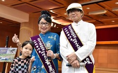「蝴蝶夫婦」蔡百峻、蕭麗娜 榮獲周大觀全球熱愛生命獎章