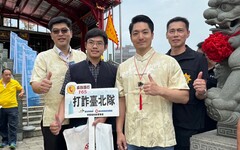 臺北國際龍舟錦標賽 北市警宣導識詐 為活動畫龍點睛