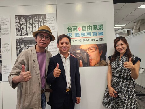 台灣攝影家宋隆泉在東京舉辦「台灣的自由風景」攝影展 展現民主運動歷史