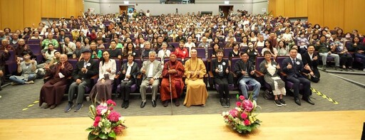 用靈性的智慧愛生態 心道法師港大演講香港跨界力挺