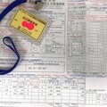 首增淨零碳排調查 新北工廠校正及營運調查6/1開跑