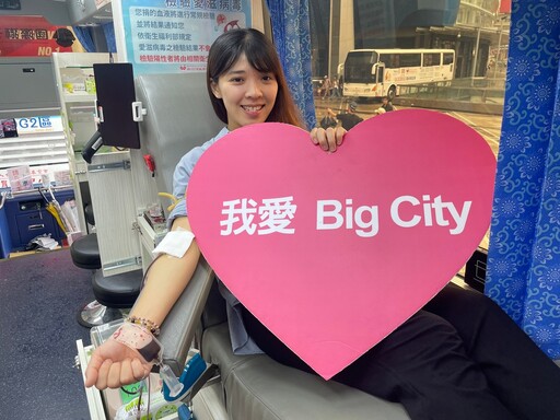 遠東巨城攜手各界公益捐血 單日成功募集1,263袋熱血