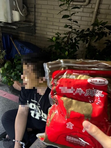 見警拔腿狂奔 三重警鷹眼搜出「牛肉乾」袋藏毒