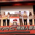 17校210師生參與 新北攜手AMD辦2024FRC機器人隊伍英語簡報競賽