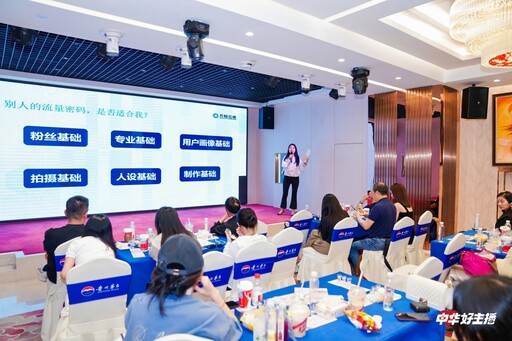 體驗兩岸電商差異 青年主播深入體驗杭州直播電商運營