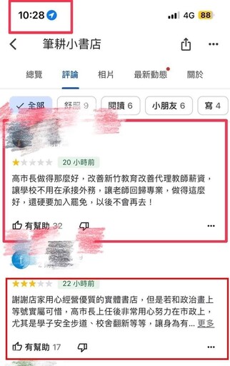 罷高連署站點收攤，係因網路負評多？議員爆料：特定媒體自導自演