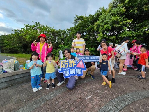 夏天來臨快來海天公園戲水降溫 基二警至現場攜手大小朋友一同反詐騙