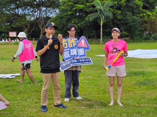 夏天來臨快來海天公園戲水降溫 基二警至現場攜手大小朋友一同反詐騙