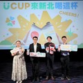 新北推「影城循環杯」 體驗就抽電影票