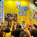 台北國際夏季旅展登場 「嗨新北館」一站式滿足需求