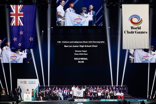 悠揚歌聲結合原住民舞蹈 寶來國中合唱團榮獲2024紐西蘭第13屆世界合唱大賽金牌