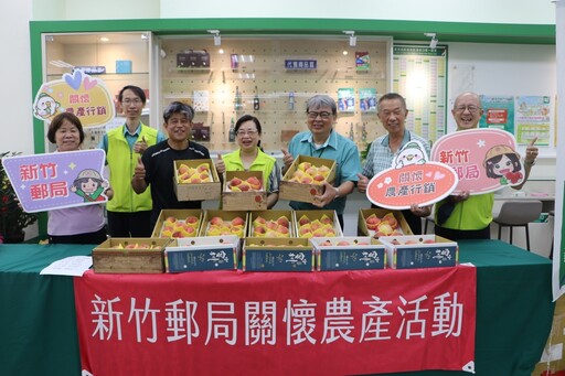 力挺原鄉果農產品直銷 新竹6郵局開賣尖石水蜜桃