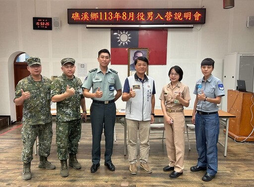 宣導入營注意事項 宜蘭軍服站溫馨提示注意安全