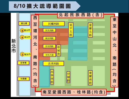 8分鐘煙火秀 璀璨綻放 北市警提醒民眾避開管制區域