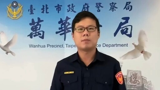 商圈鬧區沿路提領 百萬車手難逃法網