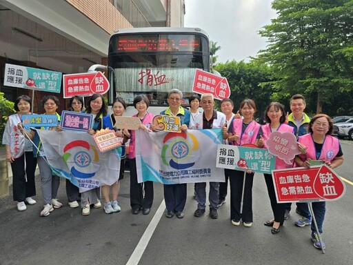 用愛為生命接力 台電北西區處挽袖捐熱血