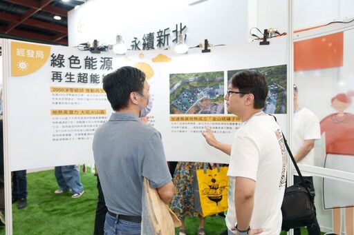 推動節能E好宅有成 新北榮獲亞太永續行動金獎