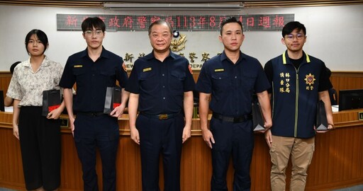 新北8警考取警大研究所 局長廖訓誠表揚贈紀念品