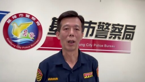 有關電子媒露出 長官 要求減少開違停罰單 情事 基隆市警察局交通警察隊說明如下