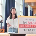 美女議員質詢老爸處長 吳佩芸直批台中審計處替市府「擦脂抹粉」