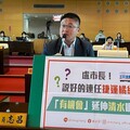 議員批中捷橘線延伸空轉迄今 盧秀燕：預留尾軌就是要推進