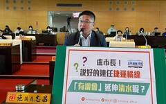 議員批中捷橘線延伸空轉迄今 盧秀燕：預留尾軌就是要推進