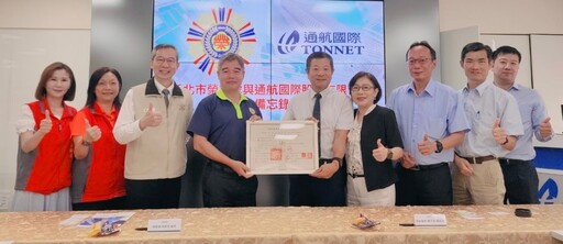 建立求職求才互惠平台 新北榮服處與在地優質企業簽MOU