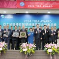 表彰智慧綠建築卓越創新 2024 TIBA AWARD頒獎典禮及作品發表展現成果