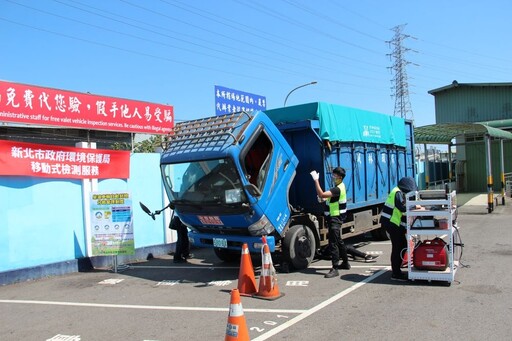 免費服務 新北首創柴油車免費隨到隨驗定檢