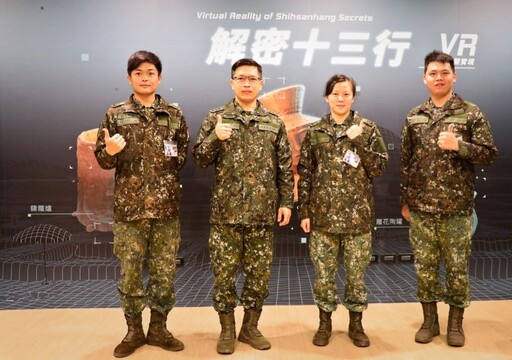 紀念飛官開啟考古之門 十三行軍人節獻禮致敬