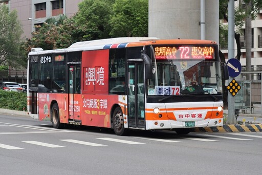 迎接開學日 中市通學公車恢復班次快捷服務