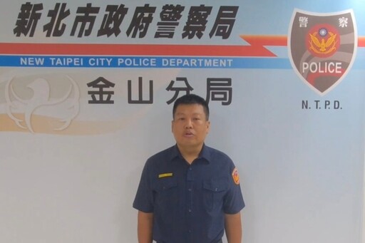 即刻救援 金山警狂奔搶救輕生民眾