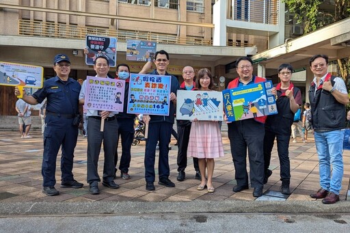 開學有益 中正二員警與安全童行