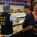 中秋節將至 新北抽驗應景食品全數合格