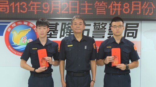 113年8月份局務會報表揚警政工作績優人員