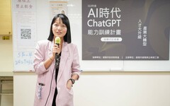 基隆市「AI 新時代 ChatGPT 能力訓練計畫」 提升市民科技力迎向未來挑戰