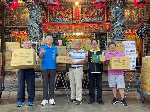 助弱勢家庭 板橋宮廟捐贈普渡物資傳愛